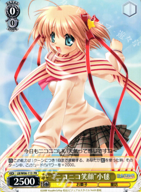 WS 黑白双翼 卡牌 LBEX “ニコニコ笑顔”小毬 PR