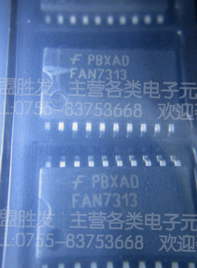 FAN7313MX FAN7313 SOP-20 全新原装现货质量保证 需要多少可直拍