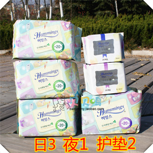 韩国进口荷明斯卫生巾香草日夜用组合装中草药卫生棉护垫姨妈巾