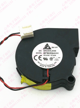 BFB0524HH 5015 5cm 24V 0.16A 变频器 离心涡轮鼓风机 风扇