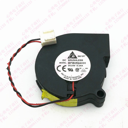 BFB0524HH 5015 5cm 24V 0.16A 变频器 离心涡轮鼓风机 风扇