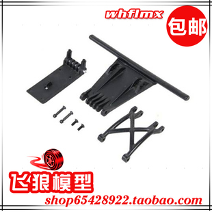 5SC 5汽油遥控车baja 若凡1 85202 套件 防撞板 前防撞 ROFUN