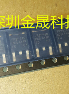 IRFR9024N IR TO-252  2500只/盘 货源稳定 长期现货