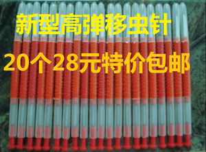 优质移虫针 精制牛角移虫针 中蜂意蜂移虫针 育王养蜂工具包邮