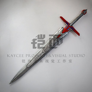 变形金刚4擎天柱武器圣域之剑星辰剑审判之剑cosplay道具定做定金
