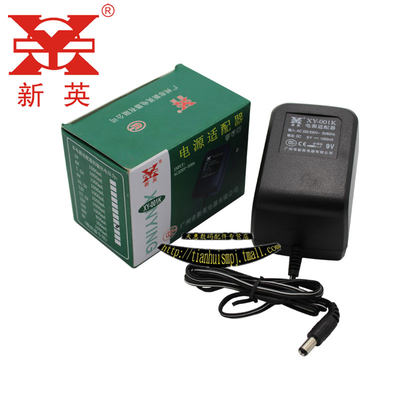 新英XY-001K 9V变压器 输出直流9V1000MA 电源适配器 9V1A