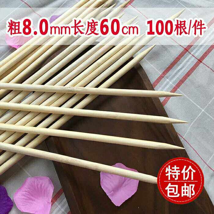 0.8竹签批發超硬加粗大竹签烧烤直径8mm长度60cm晾面杆100根包邮