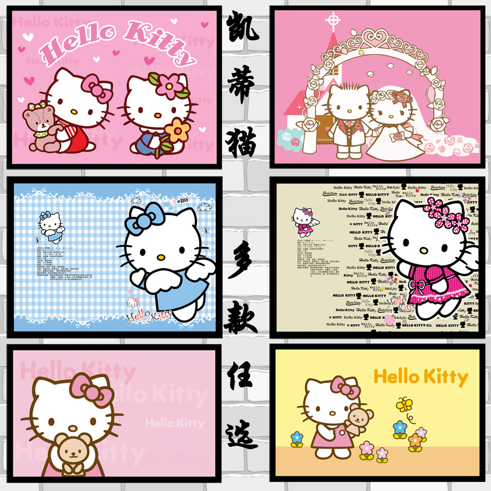 动漫画定制 hello kitty 凯蒂猫儿童房海报房间装饰画贴画挂画图片