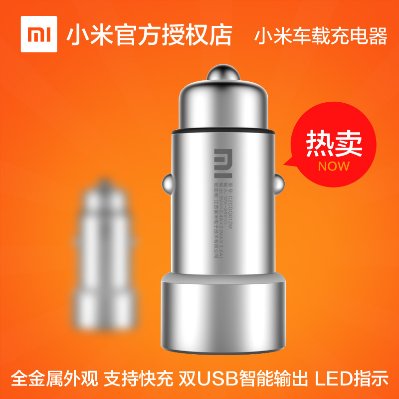 chargeur MIUI 2A - Ref 1290821 Image 4