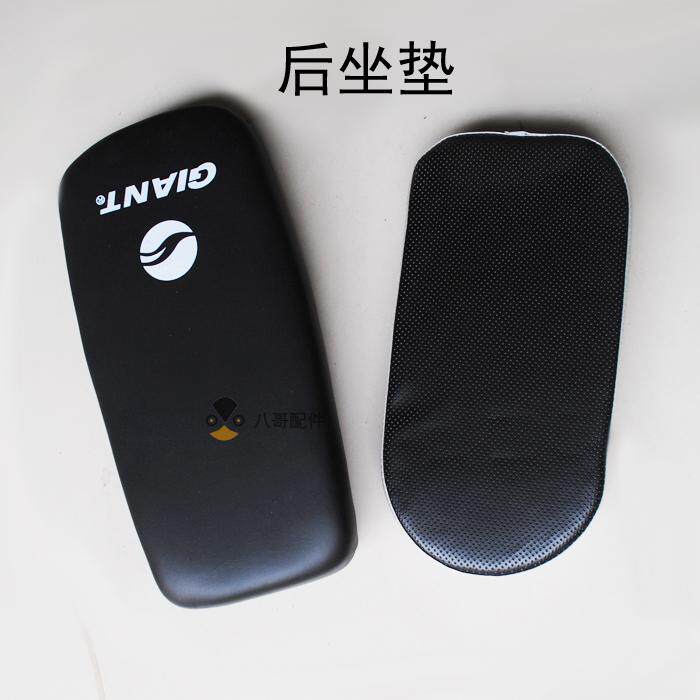 Selle de vélo Mountain Bike - Ref 2348788 Image 1