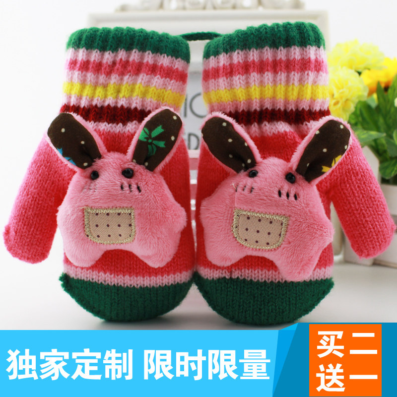 Gants pour enfants STGC - Ref 2149447 Image 1