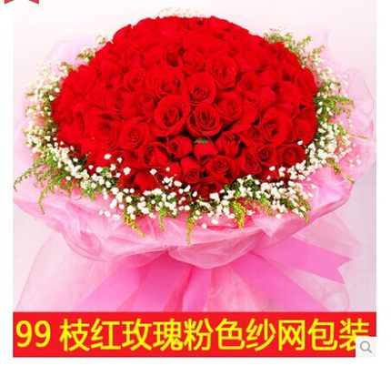 上海花店生日祝福鲜花黄浦静安卢湾同城送花红玫瑰99朵花束
