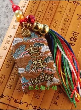石碑护身符用四叶法体川字掌男