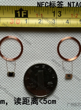 Ntag203\213电子标签 NFC芯料 Ф18mm 13.56MHz ISO14443A