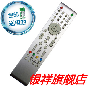 TCL乐华电视机遥控器LE32D8810 包邮 LE408810 L3216EDS LED32C16 适用于