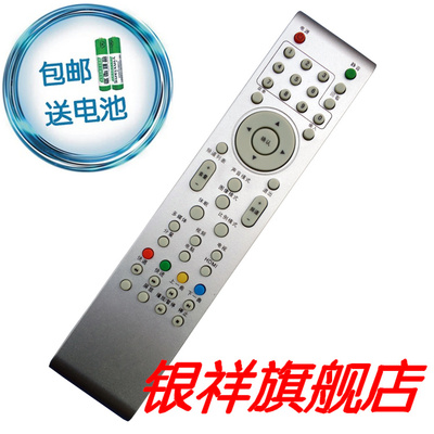 适用于 TCL乐华电视机遥控器LE32D8810 LE408810 LED32C16 L3216EDS 包邮