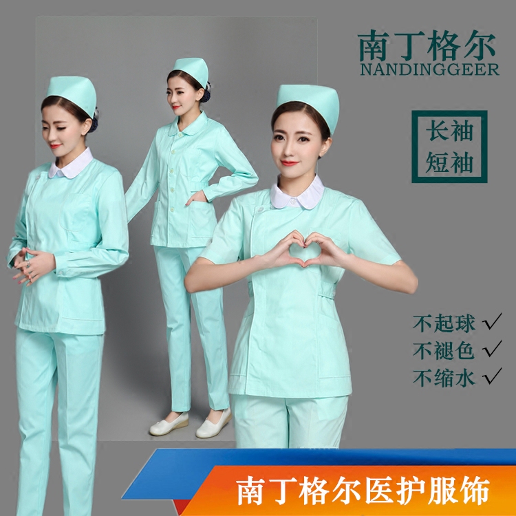 护士服果绿色分体套装月嫂口腔服
