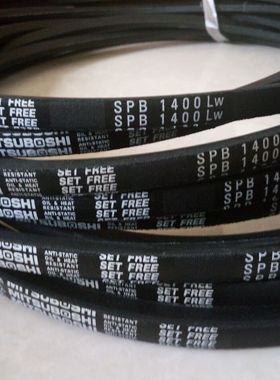 SPB3350LW SPB3400LW SPB3412LW耐高温防静电空调机风机三角带