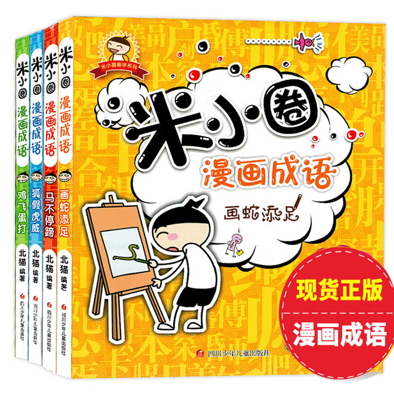 正版弘医学心理学