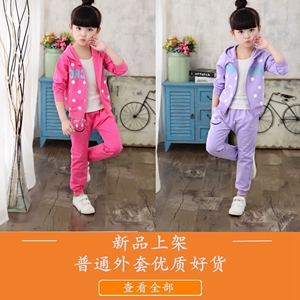 Blouson pour fille en mélange - Ref 2158421 Image 7