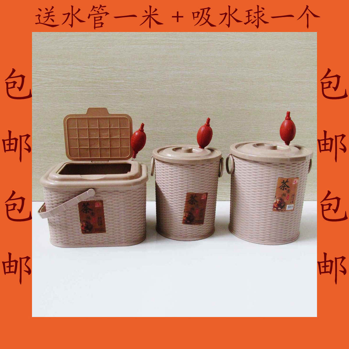 包邮圆形方形茶渣桶 塑料茶水桶 蓄水桶接管排水桶垃圾桶功夫茶海
