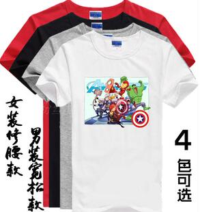 复仇者联盟T恤白色男女款短袖周边衣服大码宽松款DIY印花自定义图