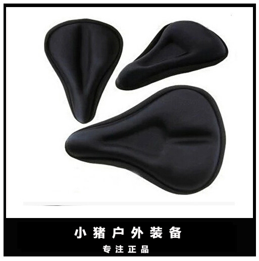 Selle de vélo Mountain Bike MERIDA - Ref 2348705 Image 1