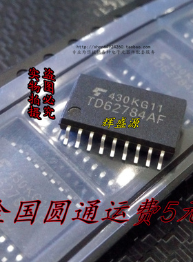 原装正品 TD62784AFG TD62784AF 贴片SOP18 八通道高电压源驱动