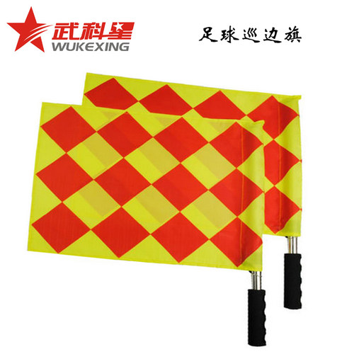 边裁旗信号旗发令旗指挥旗足球