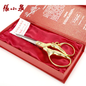 张小泉开业剪彩用合金工艺礼品服装裁缝家用大小福慧剪刀LYJ-04