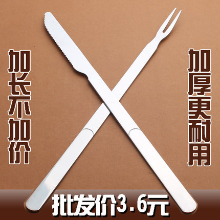 烧烤刀叉不锈钢烤羊腿刀叉加长加厚烤肉叉烤羊腿叉 烧烤工具