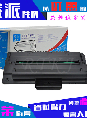 莱派560R硒鼓适用于三星560RC/565RP/565PR/565PR/565RPC易加粉