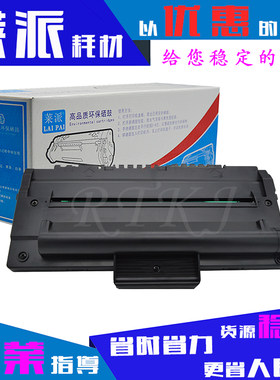 莱派560R硒鼓适用于三星560RC/565RP/565PR/565PR/565RPC易加粉