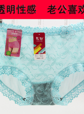 蕾丝性感网纱彩田女内裤30135竹纤维高腰平角女内裤舒适透气