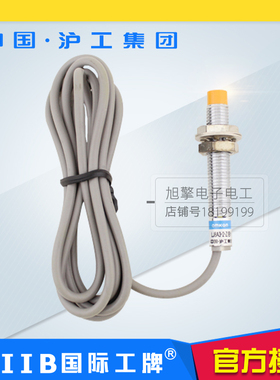 沪工电感式接近开关LJ8A3-2(1)-J/EZ DZ AC36V AC24VAC380VAC110V