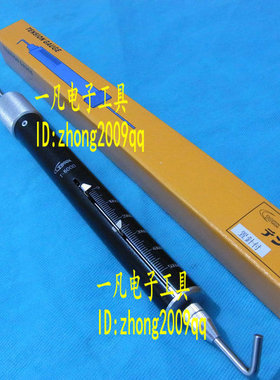 T-5000g 5000g 棒型拉力计 拉力棒 推拉力棒 日本TOKK 拉力棒