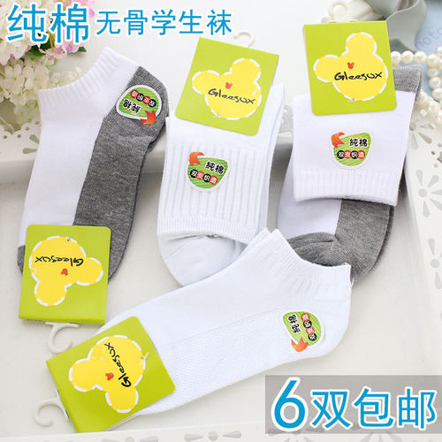 白色中筒儿童袜子全棉长筒袜袜薄