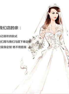 婚纱礼服来图定制