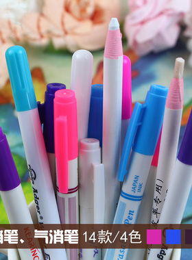 润之家/日本adger蓝色白色粗头水消笔/拼布DIY/十字绣水溶笔