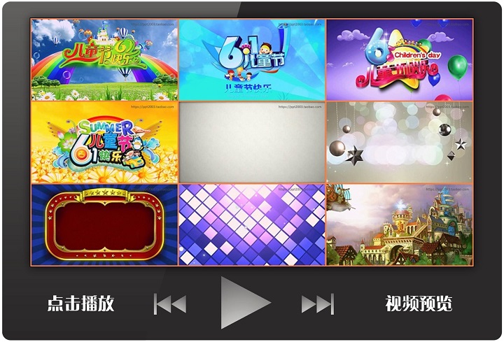 六一儿童节卡通动态背景;动态片头;ppt模板素材;gif图片;dt58