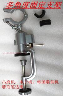 铝合金电钻万向支架 虎桌钳 台桌钳 世新机吊磨机手柄专用垫圈