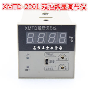 XMTD-2201双控温度控制器温度调节仪烤箱温控表 E/PT100 0-400