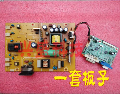 AOC TOPVIEW TFT22W90PS A2283WD 驱动板 电源板 715G2510-2-4