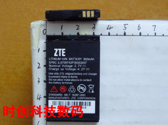 中兴C580 H520 E160 X770 S100 S189 S580手机电池板充电器-封面