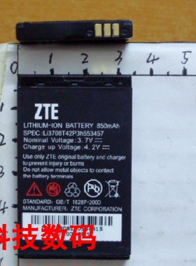 中兴C366 C79 U150 LI3710T42P3H553457手机电池板 充电器