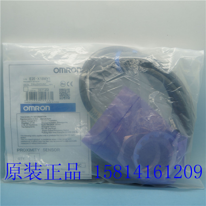 近传感器开关E2E-X18MY1欧姆龙