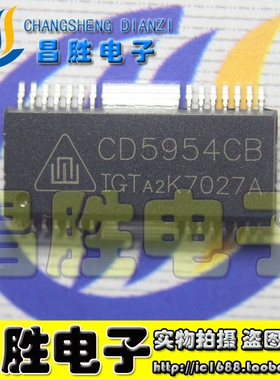 【昌胜电子】原装正品 CD5954CB SA5954 四通道驱动芯片