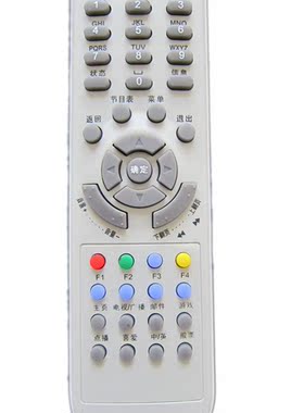 适用适用淄博数字电视遥控器 淄博有线大亚DS4100B机顶盒遥控器