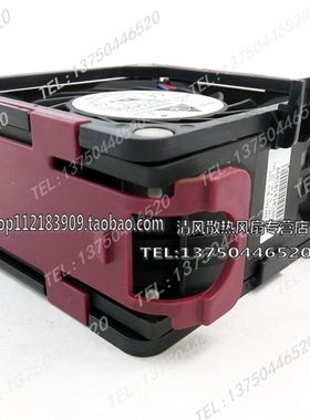 全新 HP ML350 Gen9 G9 服务器风扇 780976-001 768954-001