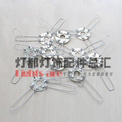 2叉3叉弹簧灯头卡簧灯罩固定圈